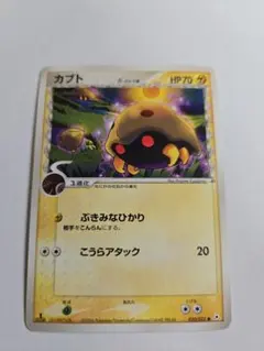 カブト δ-デルタ種 020/052 ポケモンカード - メルカリ