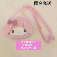 マイメロディ ポシェット コインケース　ポーチ