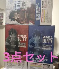 BASESHOP一番くじルフィフルカラー&コミックスカラーフィギュア賞3点set