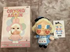正規品 CRYBABY Crying Again アリス