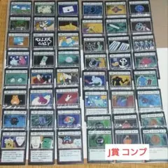 義*人様 一番くじ ハンターハンター J賞コンプ I賞8種 グリードアイランド