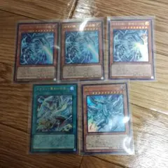 遊戯王 青眼の白龍 カードセット