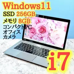 日産 コンサルト3 トヨタ レクサス GTS 故障診断機 ノートパソコン