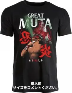 グレート・ムタ Tシャツ 新日本 プロレスリングノア 武藤敬司 武藤ベアー 毒霧のサムネイル