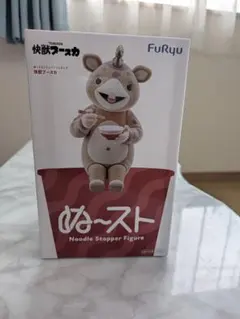 快獣ブースカ ぬーどるストッパーフィギュア FuRyu