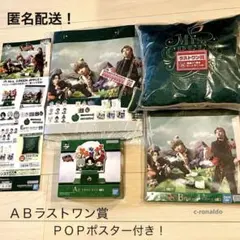 ＡＢラストワン賞 クッション 一番くじ ミセス グリーンアップル　１番 大森元貴