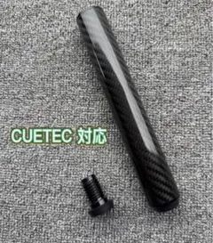 希少 CUETECH BRECH ブレイクキューバット ファストジェネレーション 希少 CUETECH BRECH ブレイクキューバット ファスト
