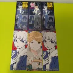 ♤6枚　ジャスミン　都市伝説解体センター　書店コラボ　特典　両面しおり