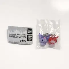 サンリオ　なかよしドロップチャーム　マイメロ&クロミ