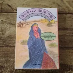 Item thumbnail for item b05fb567-56bb-4bb1-9e3c-90175a3dc026