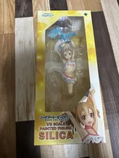 シリカ　フィギュア