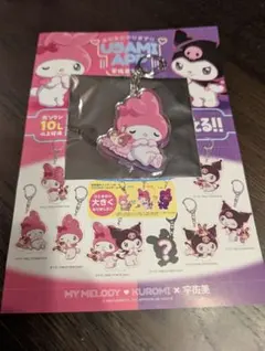 [値下]My Melody & Kuromi アクリルキーホルダー　宇佐美コラボ