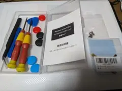 Nintendo Switch 修理ツールセット 部品付き