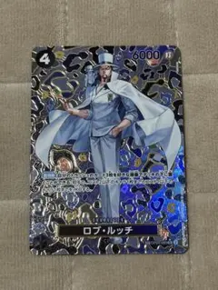 ロブ・ルッチ SR SP(スペシャルカード) OP05-093