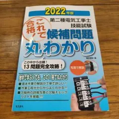 Item thumbnail for item 67b5ede1-1572-422a-8ecf-504193521e81