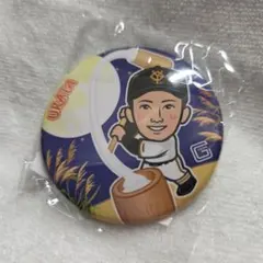 読売ジャイアンツ 浦田俊輔選手 ガチャ カプセルトイ 缶バッジ