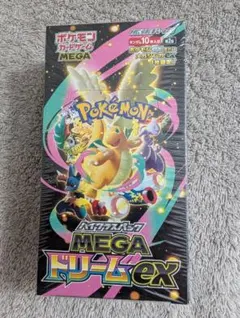 2026年最新】MEGAドリームex BOX 未開封の人気アイテム - メルカリ