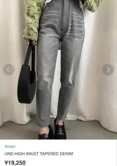 Ameri UND HIGH WAIST TAPERED DENIMのサムネイル