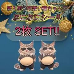 yu♡様 リクエスト 2点 まとめ商品