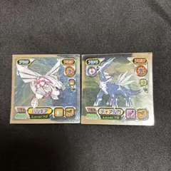 【伝説ペア】ポケモン 最強データシール ディアルガ＆パルキア 2枚セット