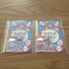 たまラボファイル ☆たまラボステッカー ほーほっち・みゃおっち2種セット