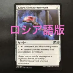 多用途の鍵/Manifold Key》[M20] 茶U - メルカリ