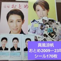 Item thumbnail for item 2677c607-7ec7-4e94-b557-3c80f7a1824a