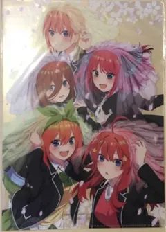 映画 五等分の花嫁 ムビチケ特典 A4クリアファイル