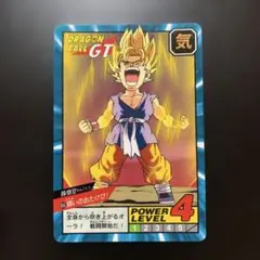 【半額対象】ドラゴンボールZ カードダス No.855 孫悟空