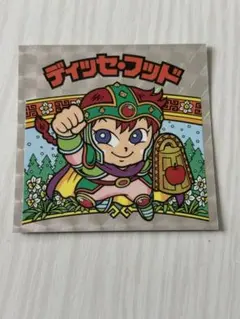 はる。様 リクエスト 2点 まとめ商品