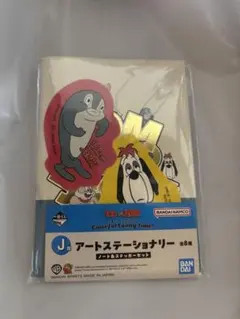 一番くじ トムとジェリー J賞 アートステーショナリーのサムネイル