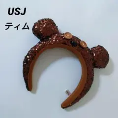 ティム　スパンコールカチューシャ　ミニオンズ　ボブ　USJ