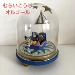 2026年最新】ピエロ オルゴールの人気アイテム - メルカリ