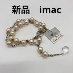 【定価6930円】　イマック　ブレスレット　アクセ　フォーマル　通勤