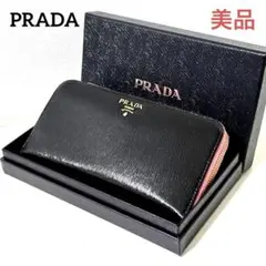 ✨美品✨PRADA プラダ◆フルレザー◆ゴールドロゴ◆ブラック×ピンク◆シリアル