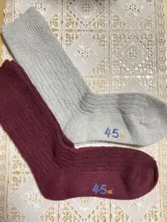 45R リブ編みソックス グレー ワインレッド　2足セット