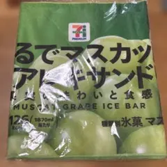 セブンイレブン　ハッピーくじ　F賞　まるでシリーズロングタオル