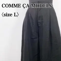 COMME ÇA MODELSコムサモデルズ　ブラックフロントタックワイドパンツ