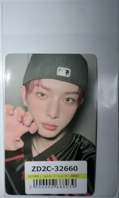 BtL ショケユニバ ハルア HARUA