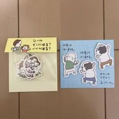 ヨシタケシンスケ　付箋　シール