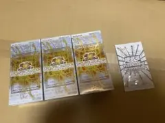 遊戯王 リミットオーバーコレクション ザ ライバルズ 3BOX 特典プロモ付き