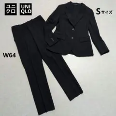 美品│ユニクロ 感動ジャケット S 感動パンツ W64 セットアップ ネイビー