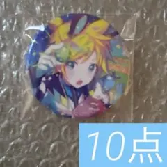 ② プロセカ グリッター 缶バッジ 42c 鏡音レン