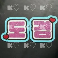 2025年最新】seventeen うちわ ドギョムの人気アイテム - メルカリ