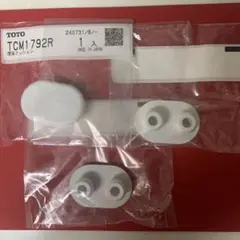 Item thumbnail for item 83334bce-8dcf-431b-aa80-e35fb815164b