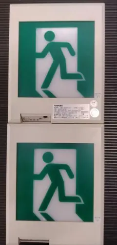 誘導灯　2台　FBK-10671N-LS17のサムネイル