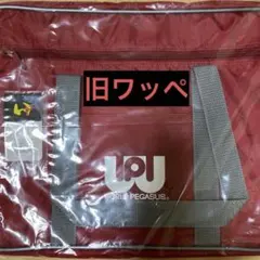 2025年最新】ワッペ スクバ 旧の人気アイテム - メルカリ