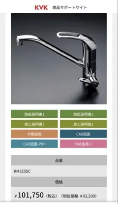 Item thumbnail for item d7944704-97c0-421e-a475-2046060914a2