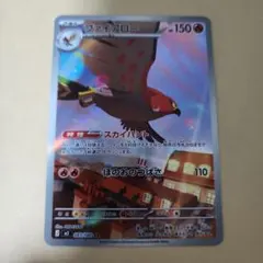 2026年最新】ポケモンカード ar 200枚の人気アイテム - メルカリ