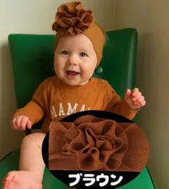 ブラウン　ベビー ヘアバンド 花付き ヘッドバンド ピンク系 ワンサイズ